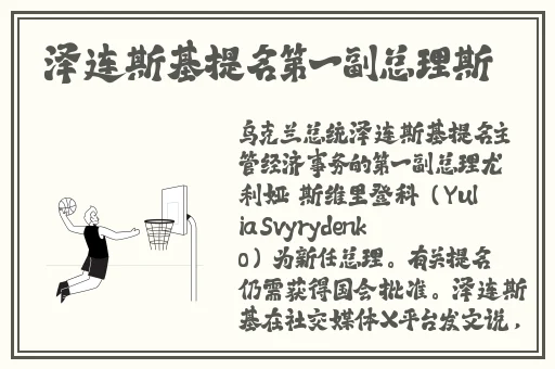 我们班的班花是个小烧壶