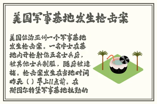 中国城市XXXXXLmedjyfBD